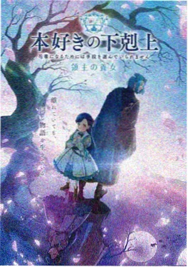 星辰变·绘卷