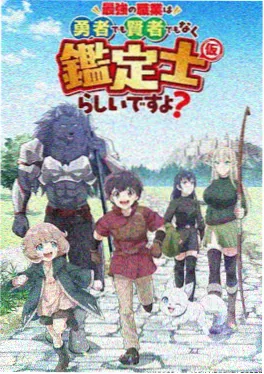 丹青·百妖谱